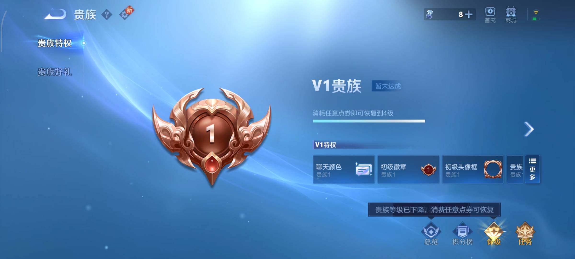 WZCMY3391719王者荣耀账号详情图13