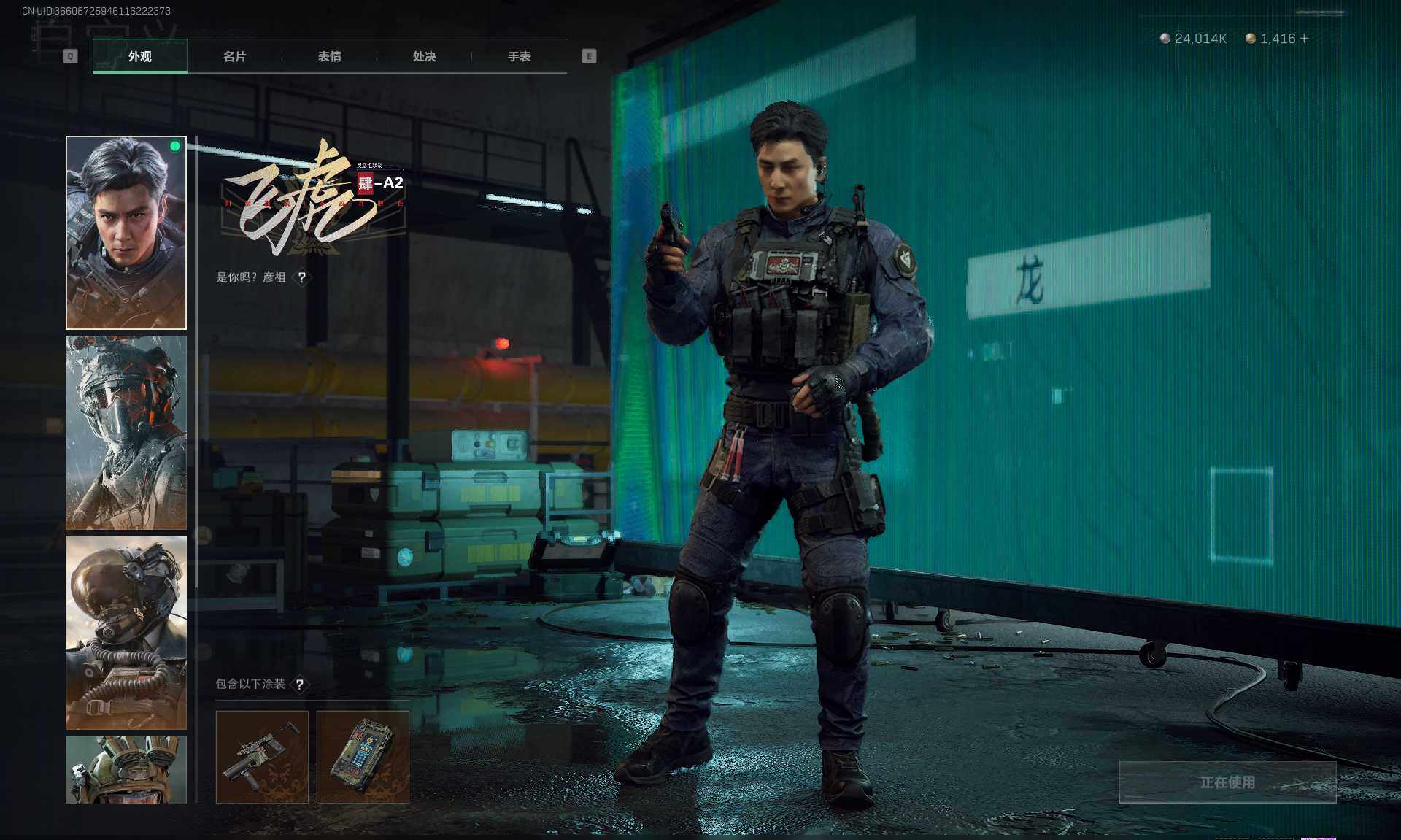 SJZEY370926三角洲行动账号详情图15 SJZEY370926三角洲行动账号详情图15