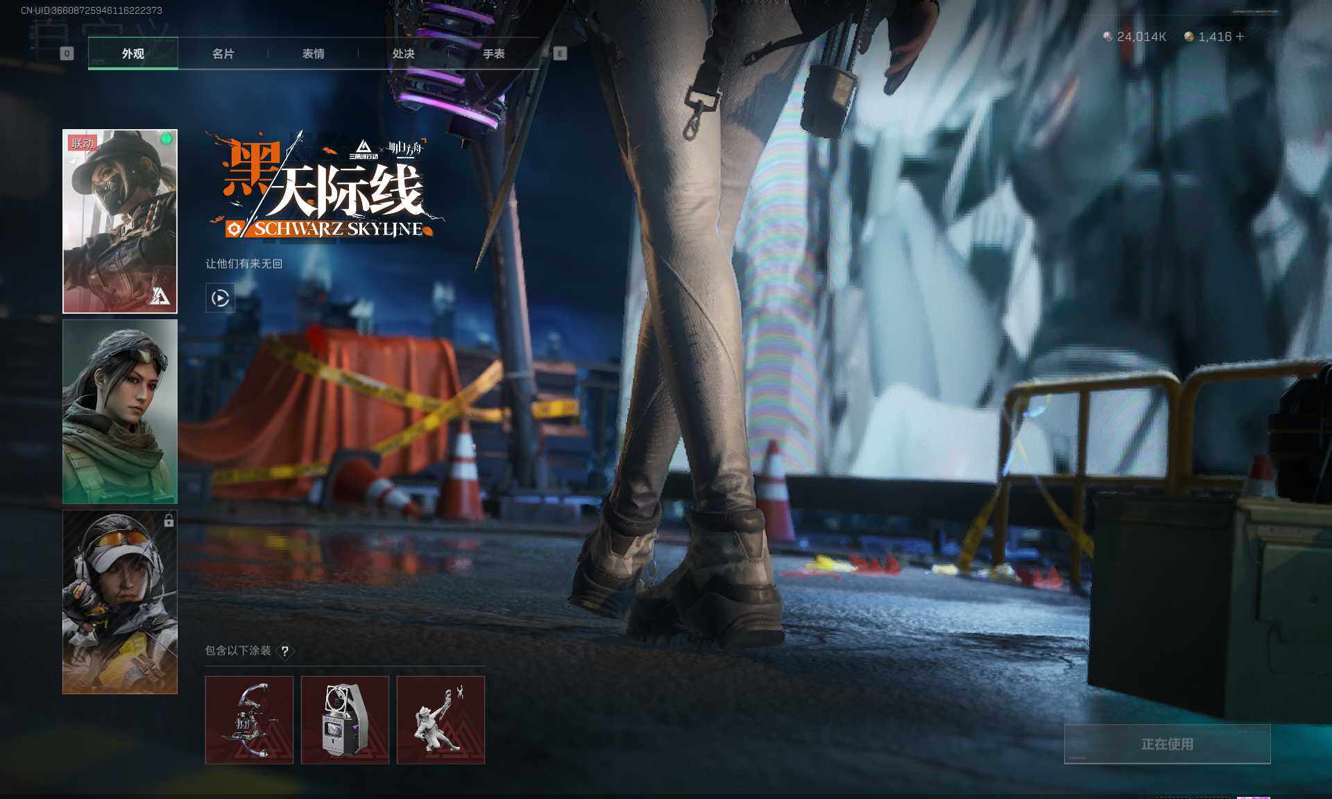 SJZEY370926三角洲行动账号详情图17 SJZEY370926三角洲行动账号详情图17