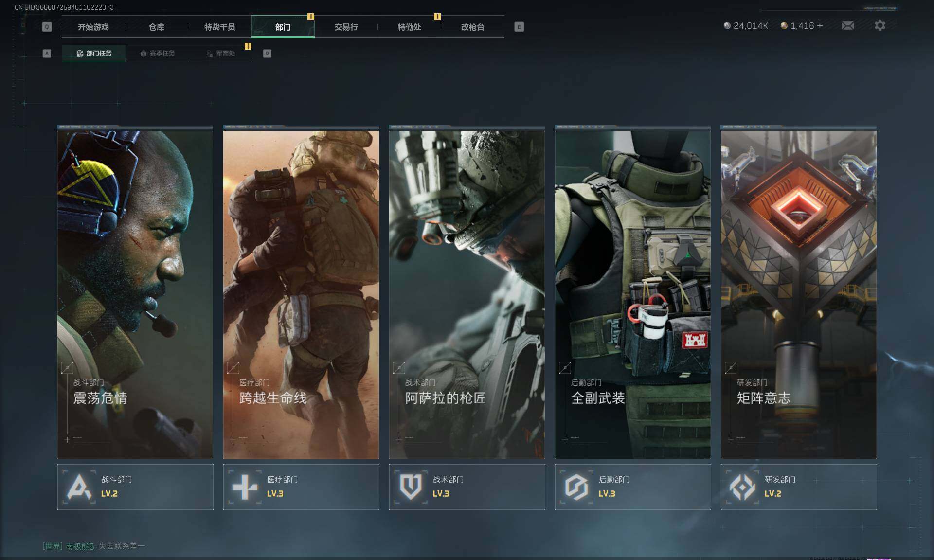 SJZEY370926三角洲行动账号详情图19 SJZEY370926三角洲行动账号详情图19