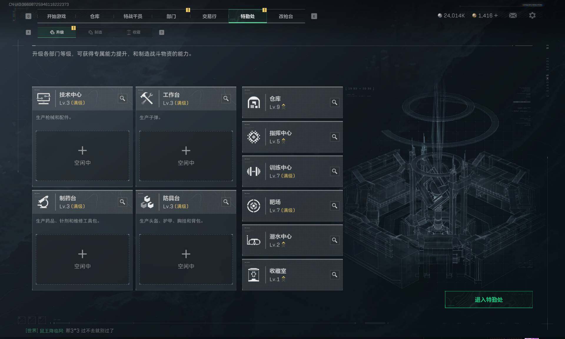 SJZEY370926三角洲行动账号详情图20 SJZEY370926三角洲行动账号详情图20