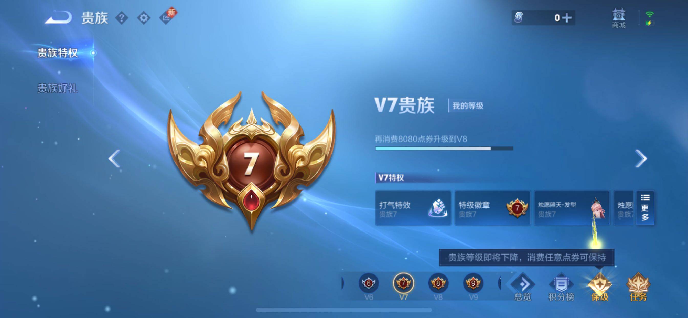 WZCMY3409687王者荣耀账号详情图14