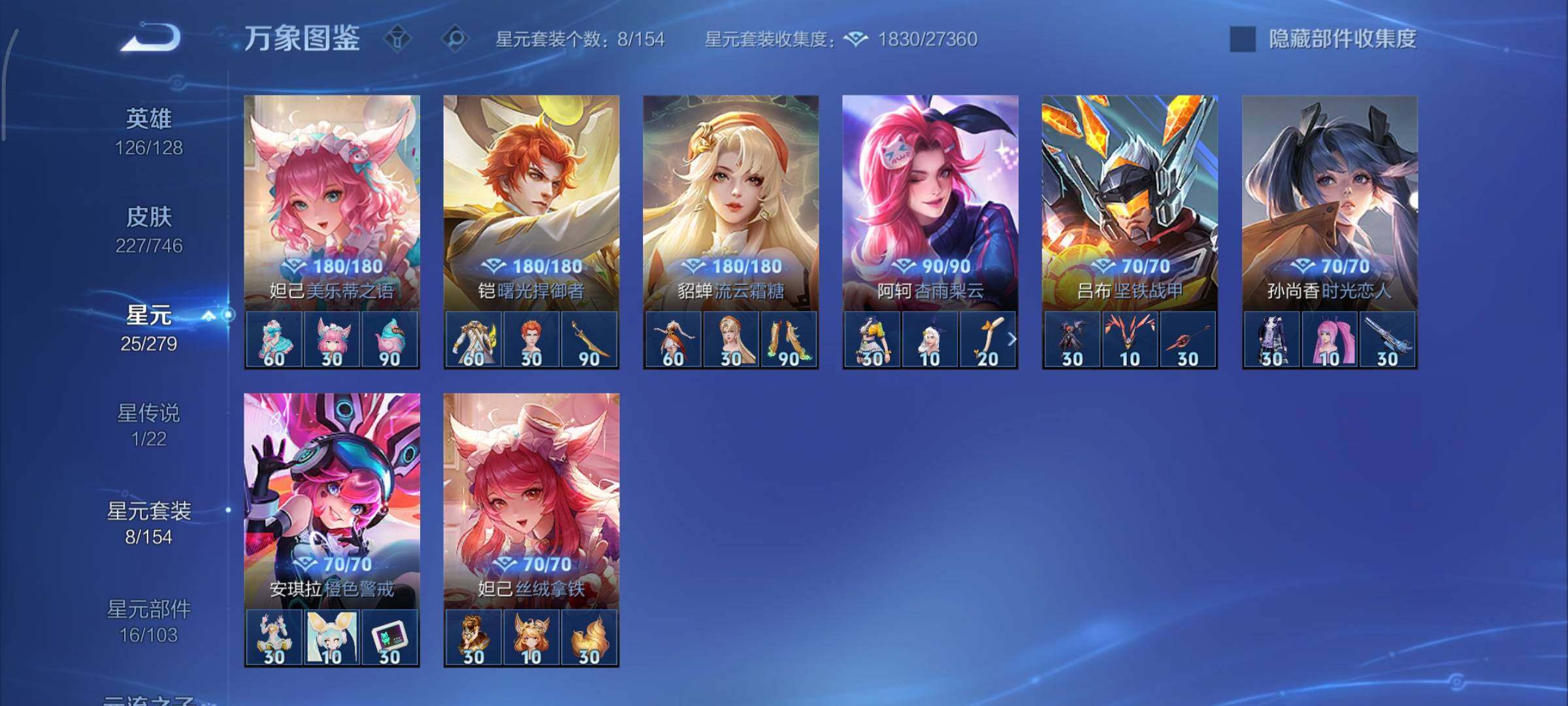 WZCMY3391206王者荣耀账号详情图15 WZCMY3391206王者荣耀账号详情图15