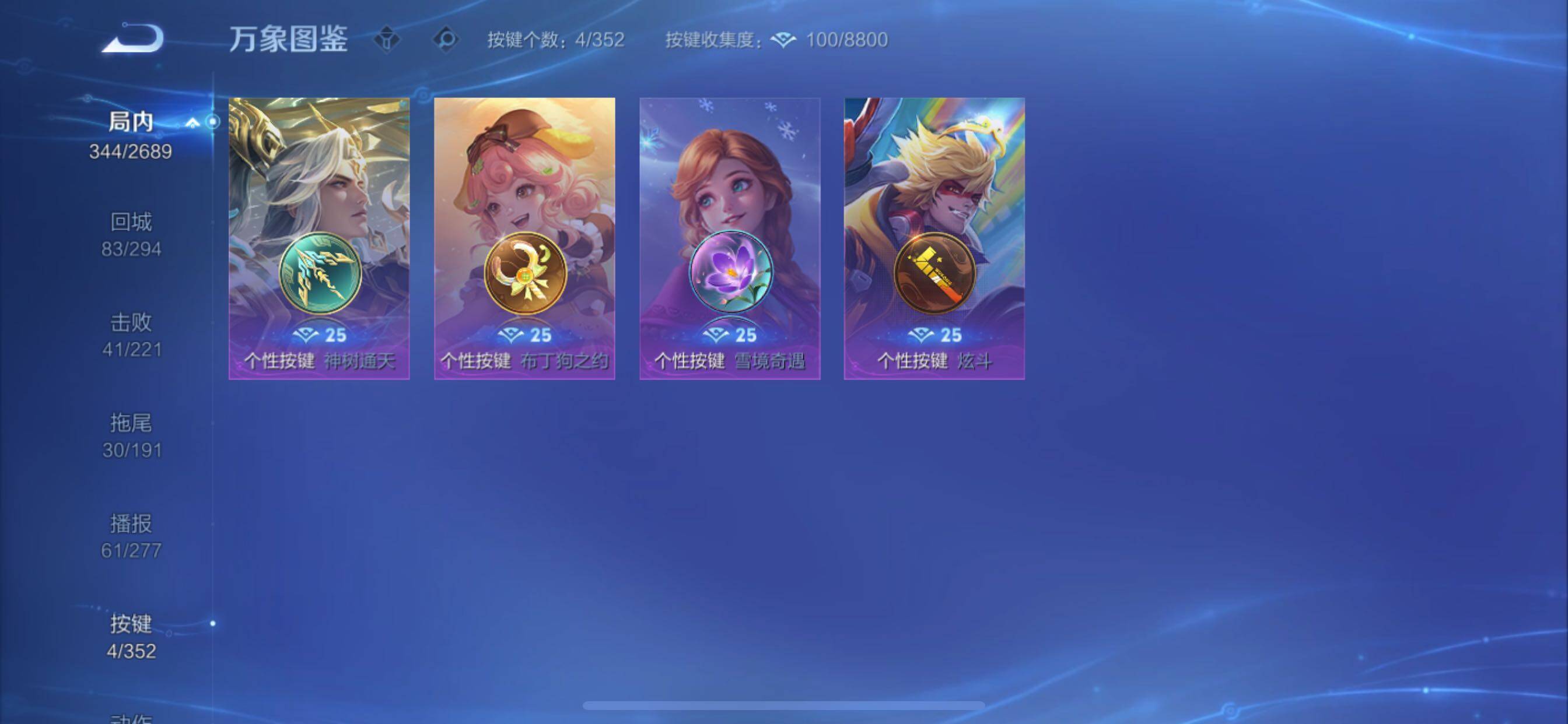 WZCMY3409687王者荣耀账号详情图11