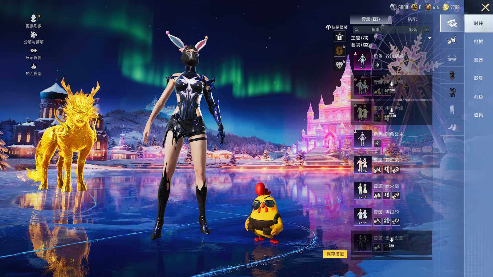 HPCMW3418472和平精英账号详情图6 HPCMW3418472和平精英账号详情图6