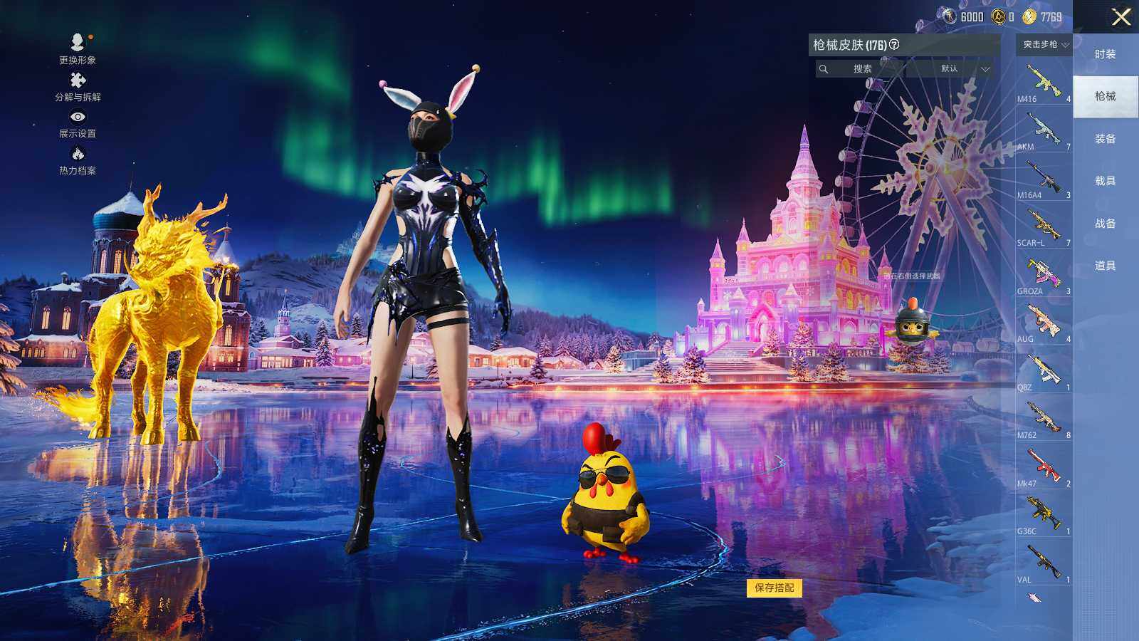 HPCMW3418472和平精英账号详情图7 HPCMW3418472和平精英账号详情图7