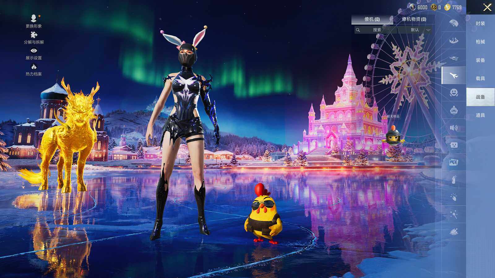 HPCMW3418472和平精英账号详情图9 HPCMW3418472和平精英账号详情图9