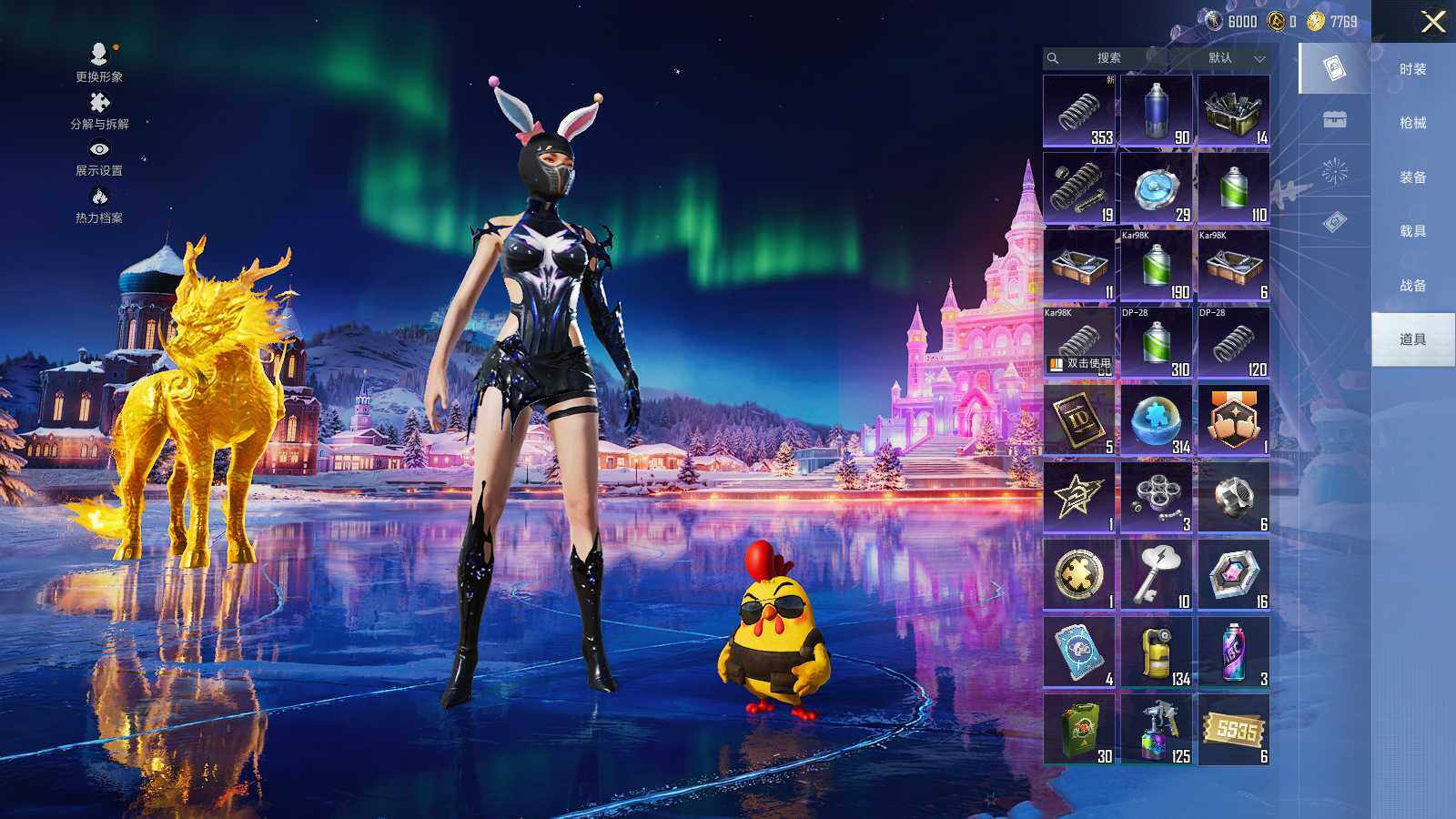 HPCMW3418472和平精英账号详情图10 HPCMW3418472和平精英账号详情图10