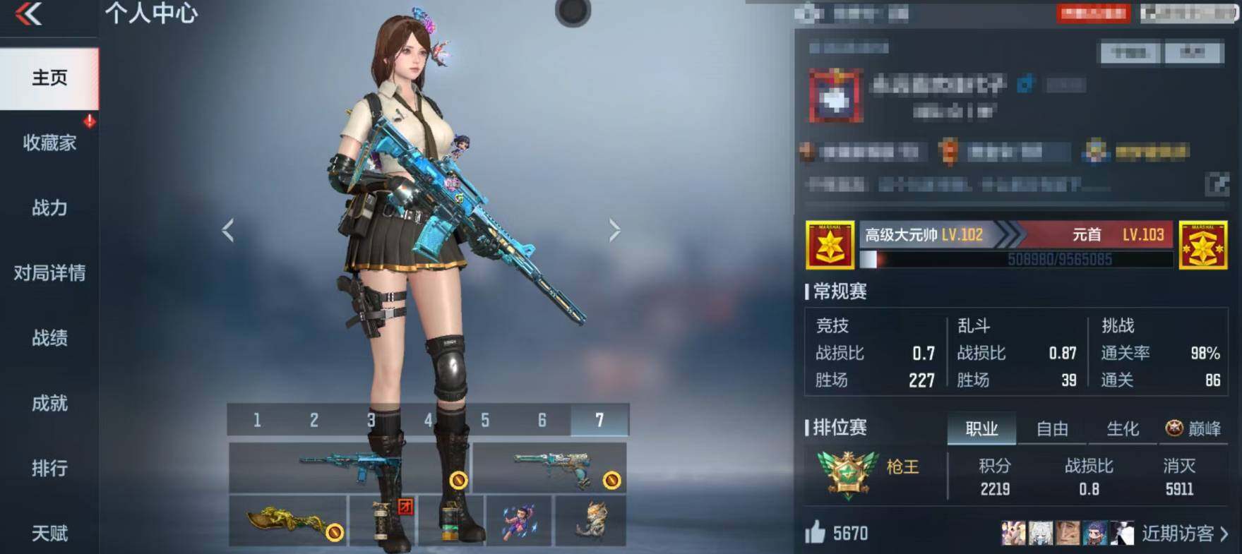 CFMEY366990枪战王者账号详情图4 CFMEY366990枪战王者账号详情图4