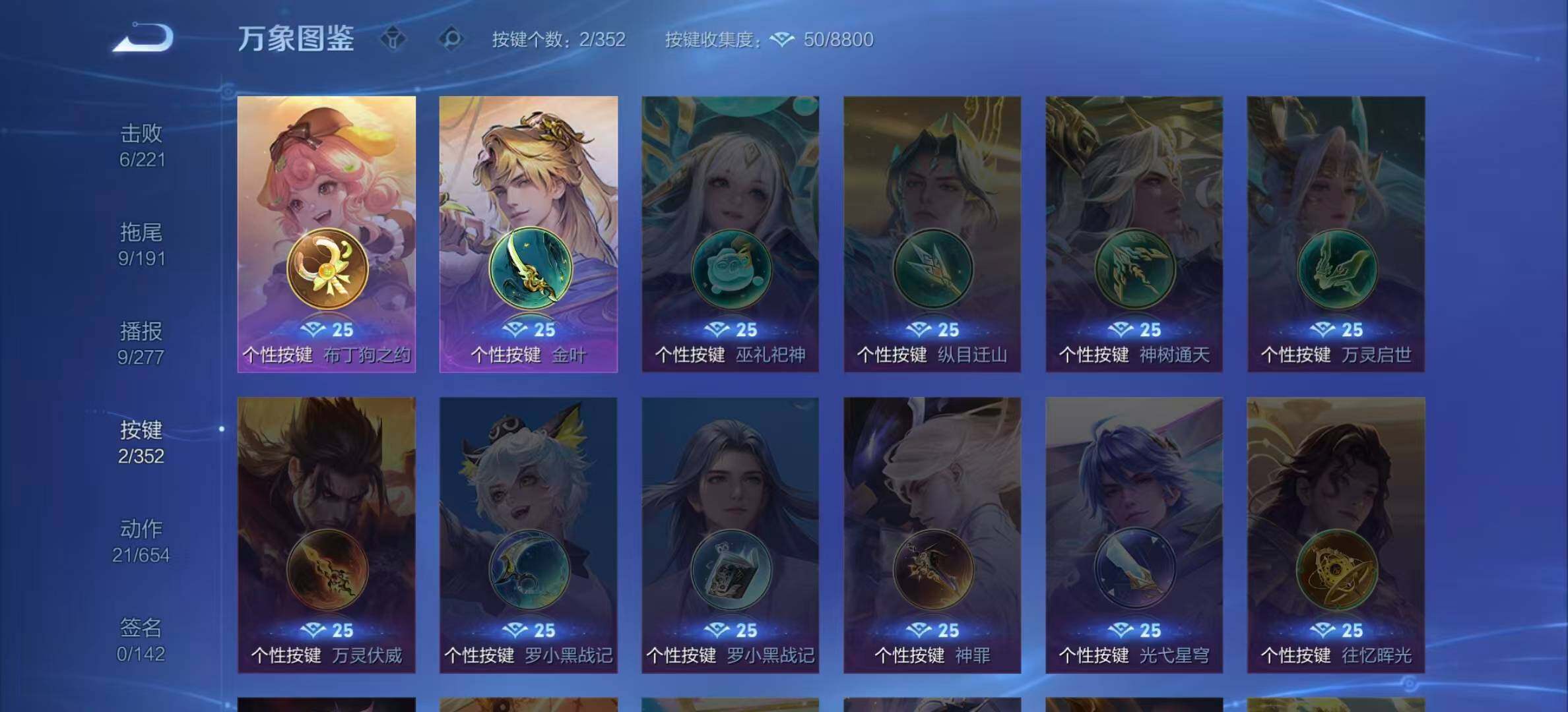 WZLX3389495王者荣耀账号详情图5