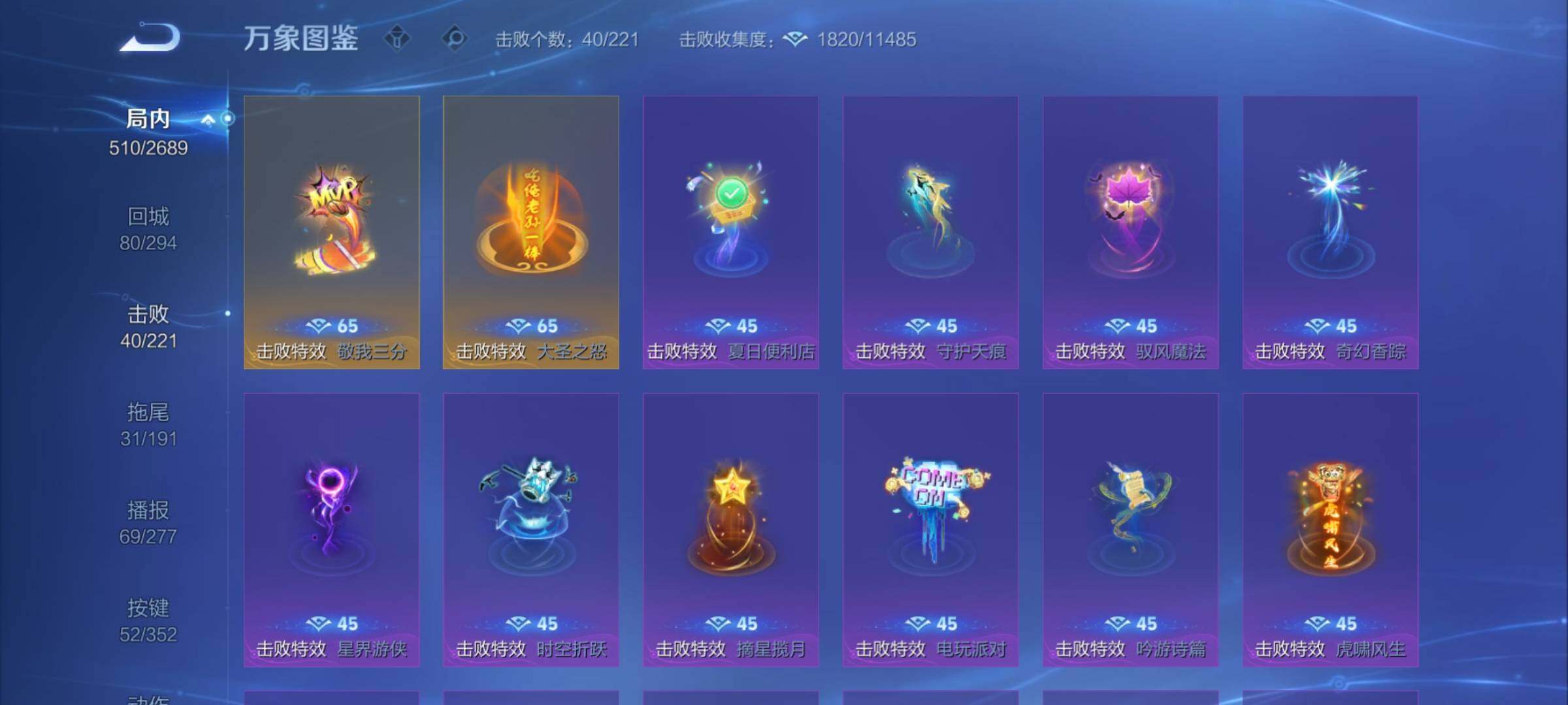 WZCMY3409732王者荣耀账号详情图23 WZCMY3409732王者荣耀账号详情图23