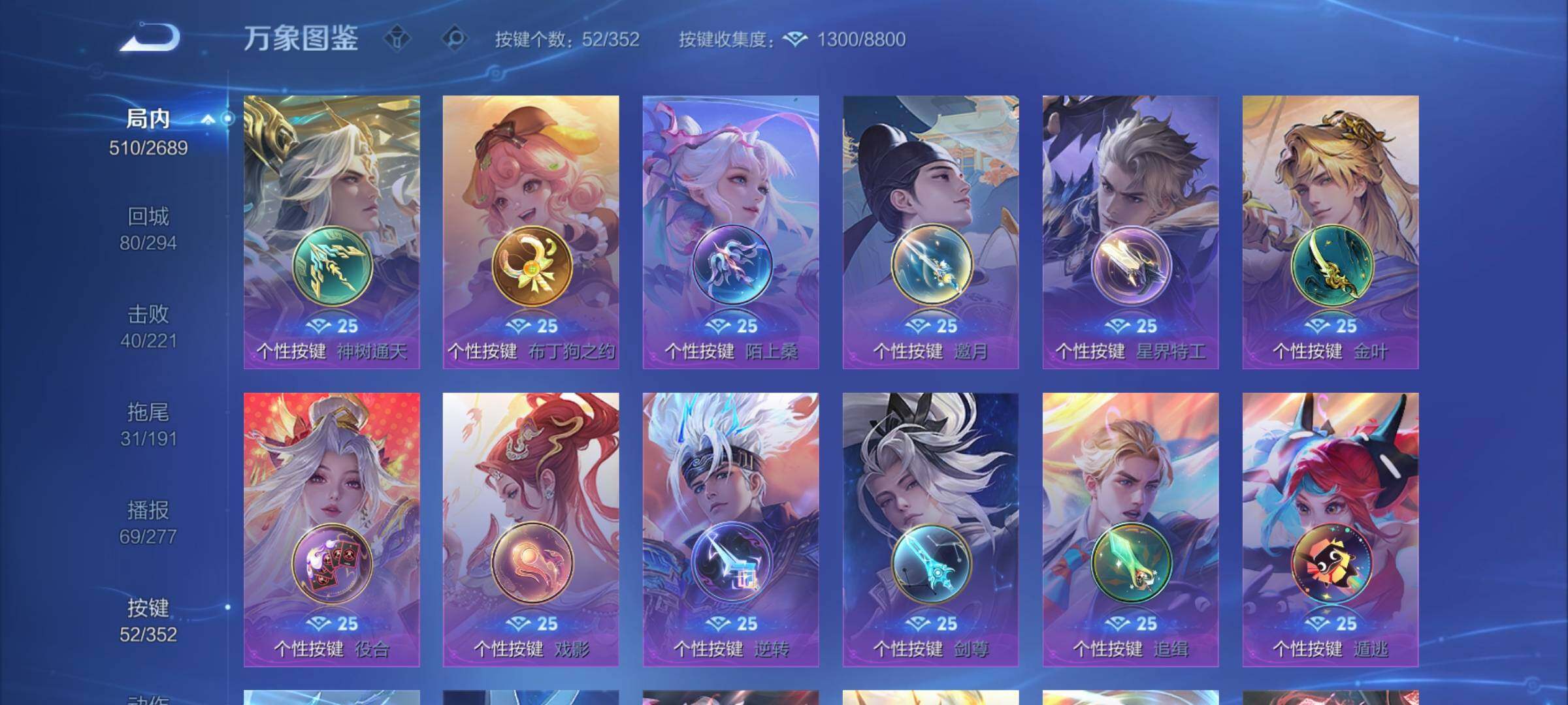 WZCMY3409732王者荣耀账号详情图26 WZCMY3409732王者荣耀账号详情图26