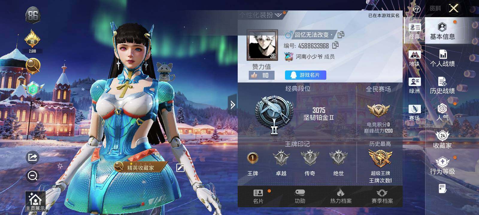 HPLE3405031和平精英账号详情图3 HPLE3405031和平精英账号详情图3