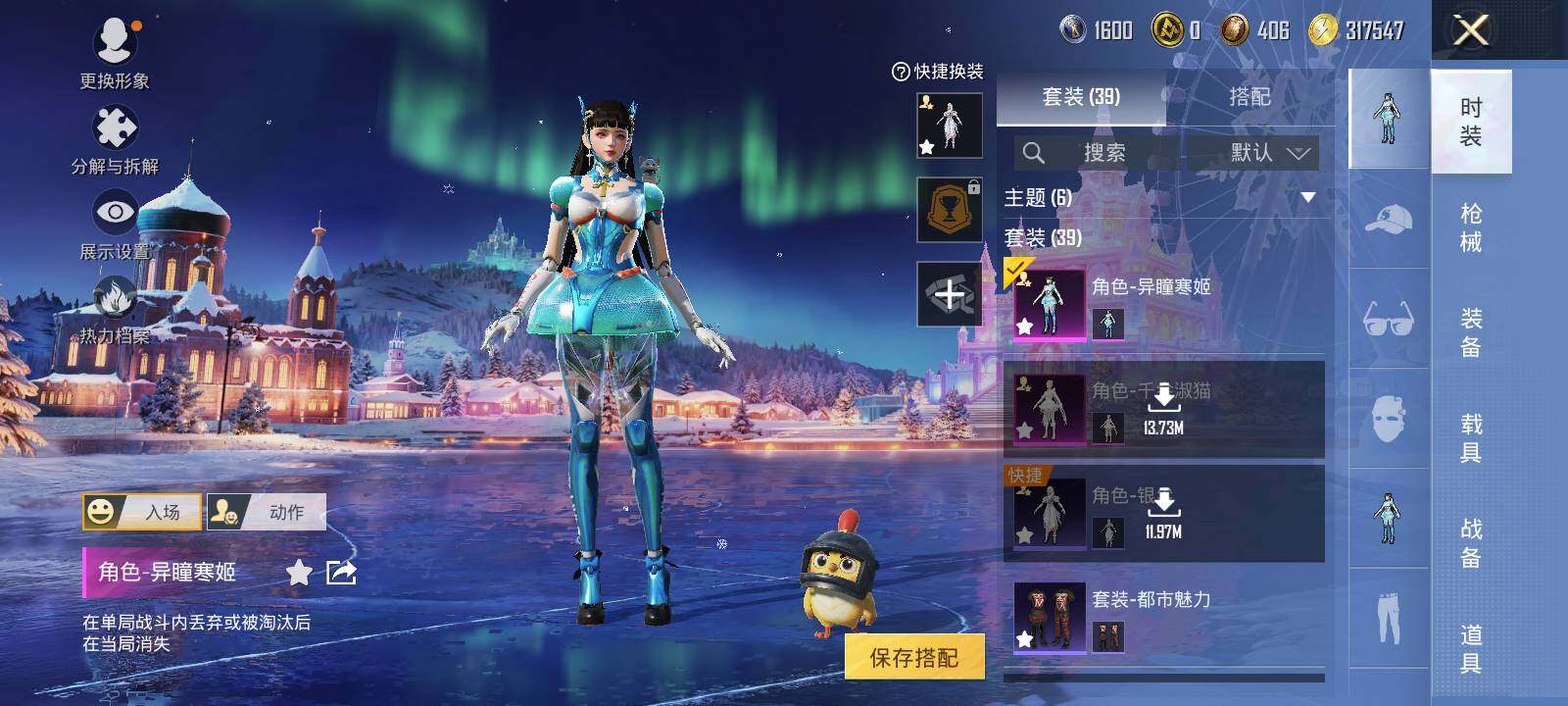 HPLE3405031和平精英账号详情图5 HPLE3405031和平精英账号详情图5