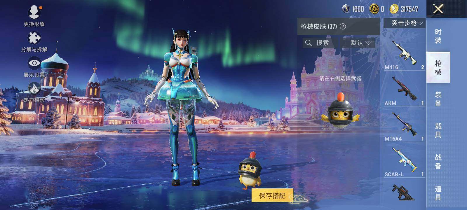 HPLE3405031和平精英账号详情图6 HPLE3405031和平精英账号详情图6