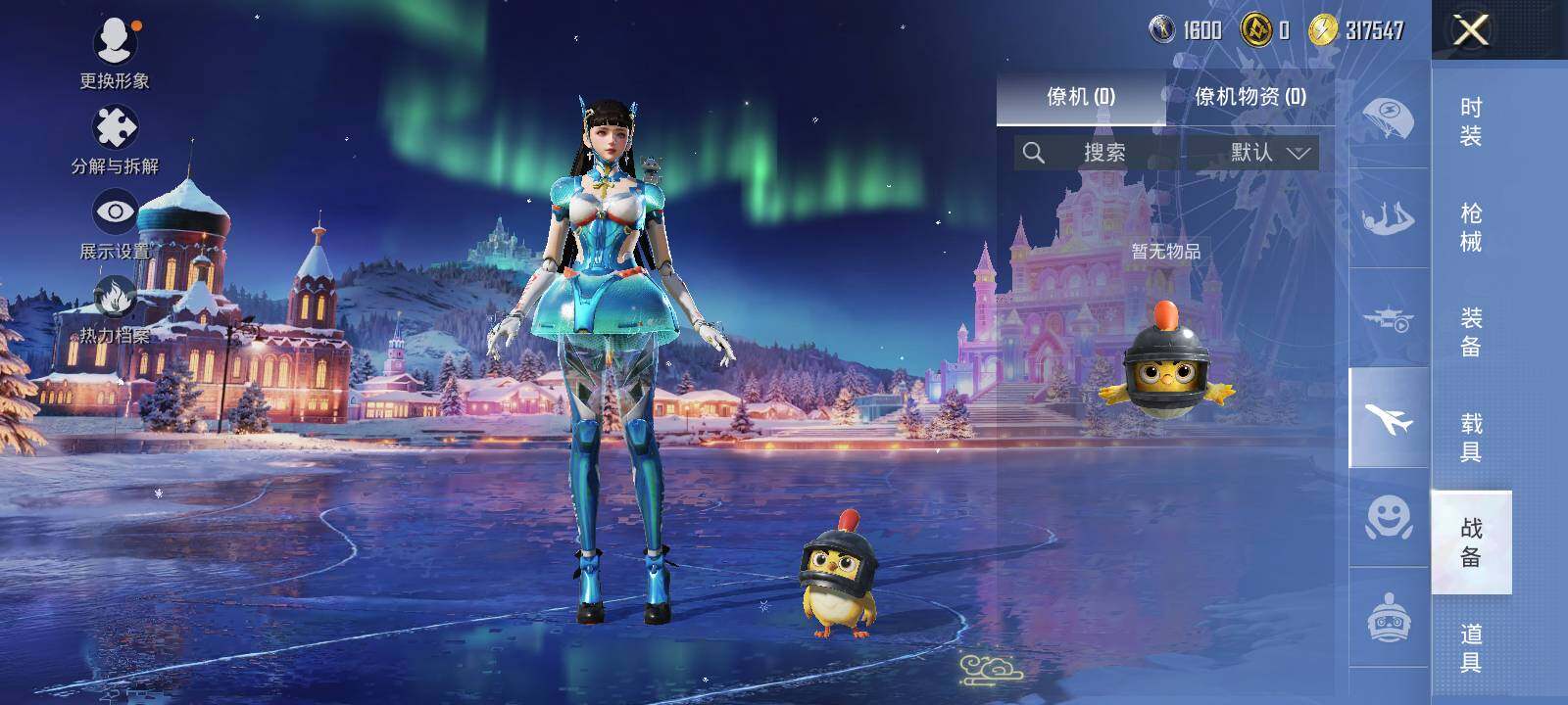 HPLE3405031和平精英账号详情图8 HPLE3405031和平精英账号详情图8