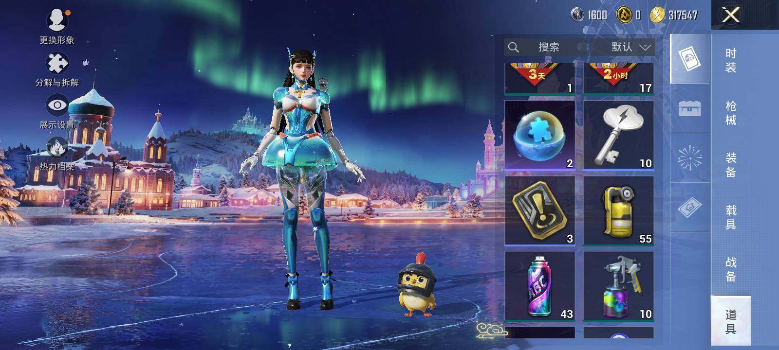 HPLE3405031和平精英账号详情图9 HPLE3405031和平精英账号详情图9