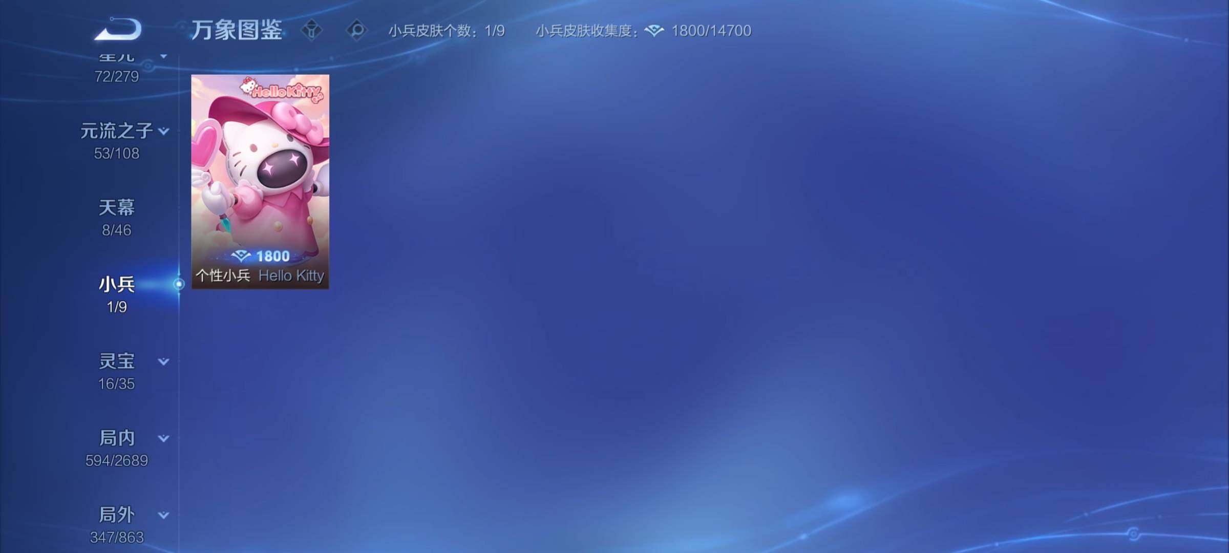 WZCMY3403041王者荣耀账号详情图17