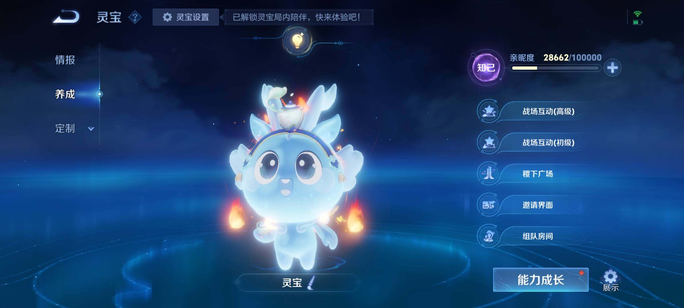 WZCMY3403041王者荣耀账号详情图18