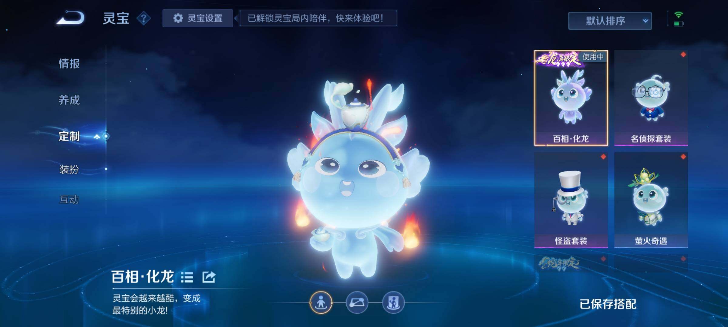 WZCMY3403041王者荣耀账号详情图19