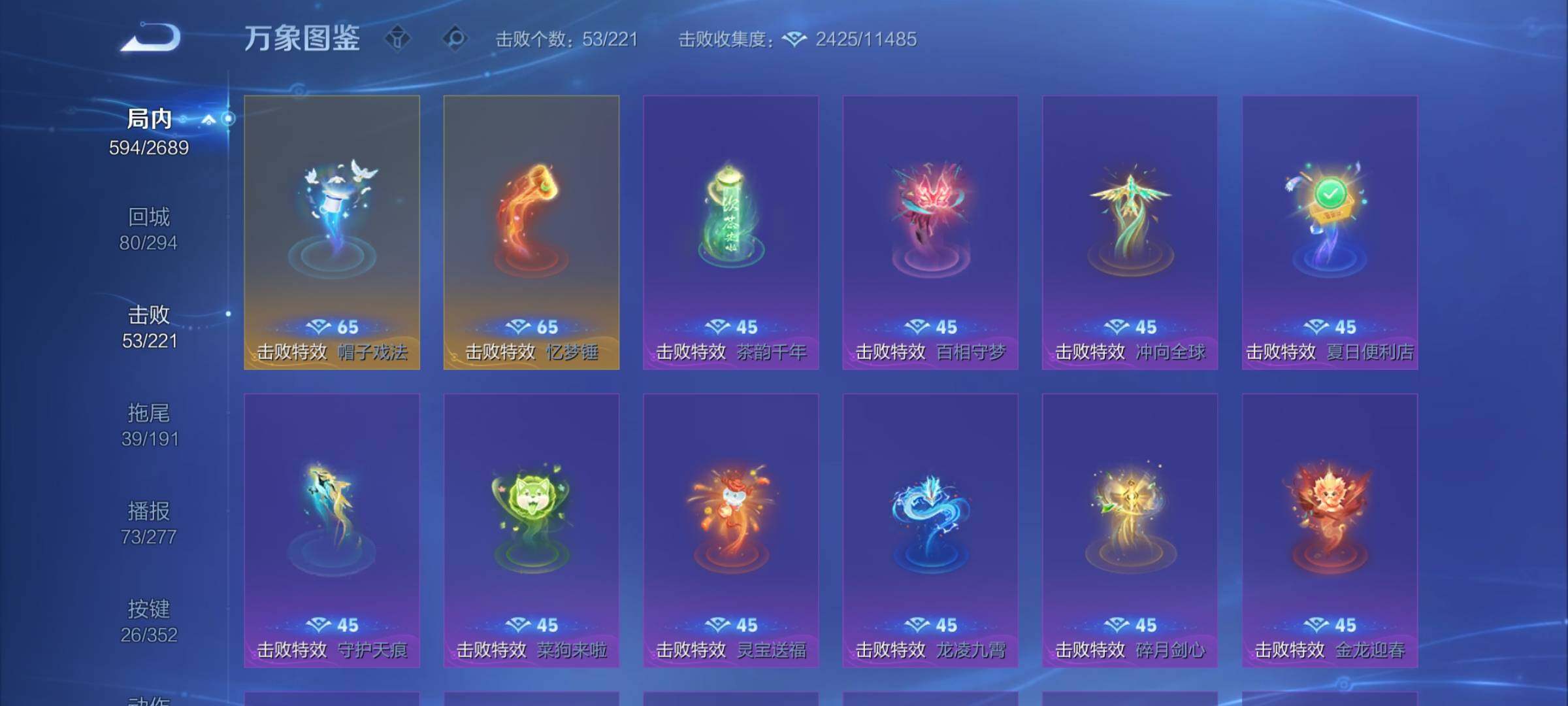 WZCMY3403041王者荣耀账号详情图22