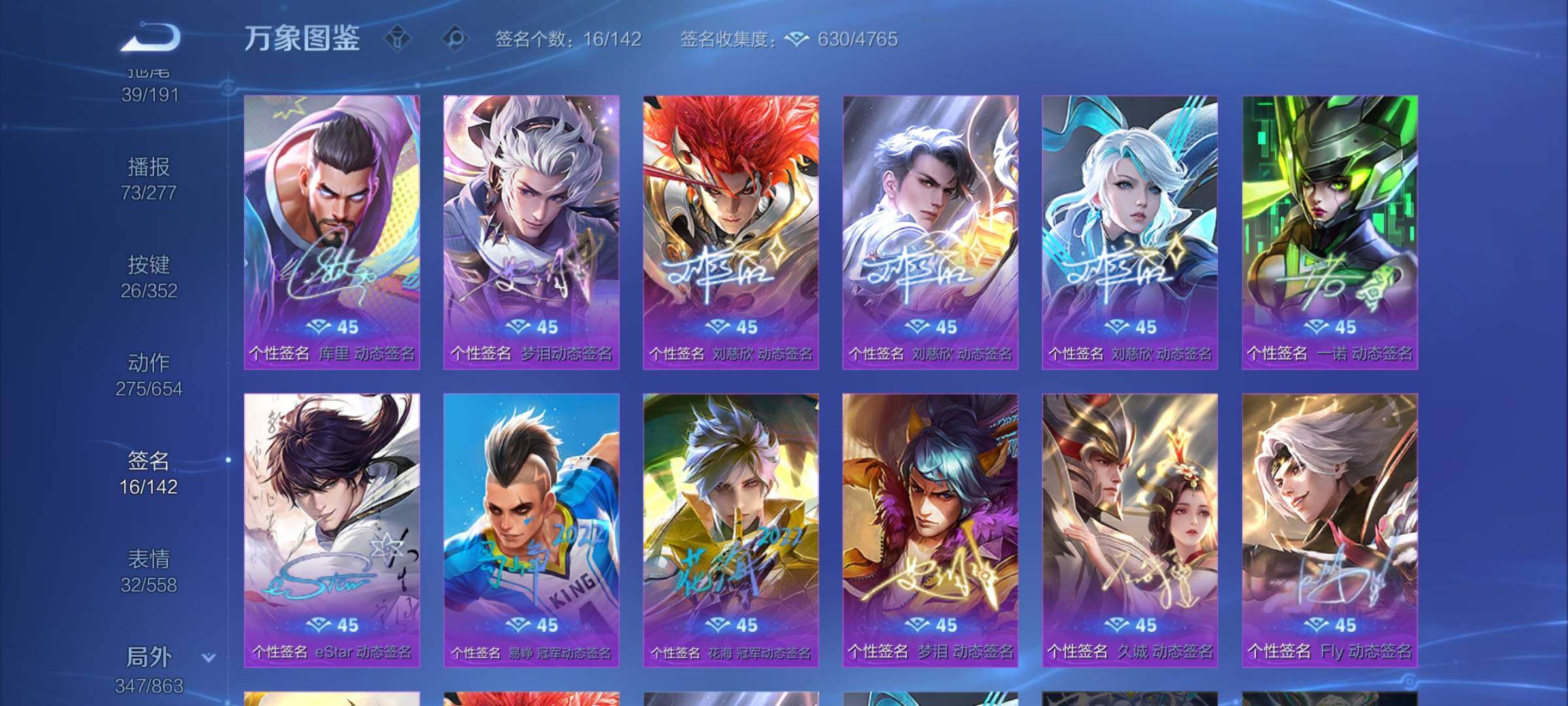 WZCMY3403041王者荣耀账号详情图26