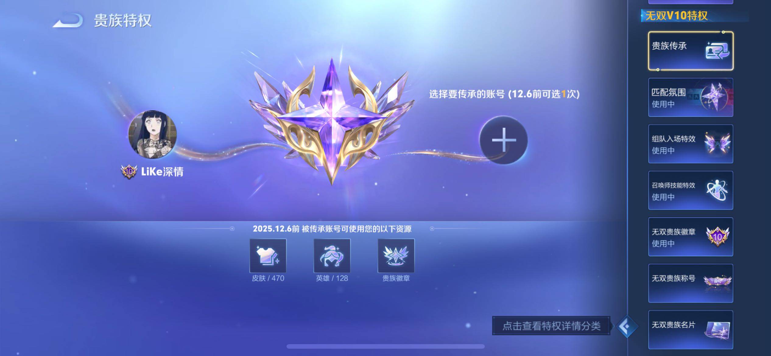 WZCMY3429336王者荣耀账号详情图30 WZCMY3429336王者荣耀账号详情图30