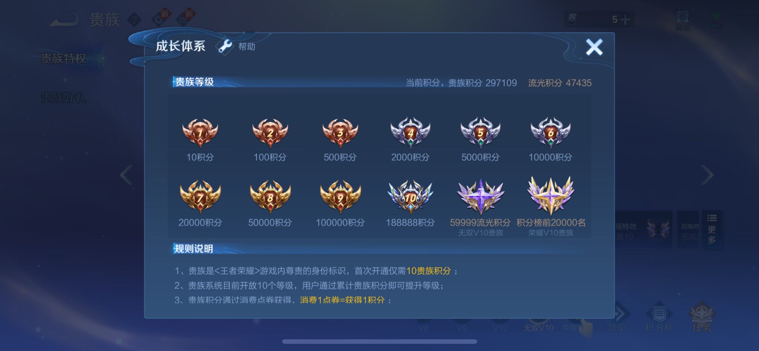 WZCMY3429336王者荣耀账号详情图31 WZCMY3429336王者荣耀账号详情图31