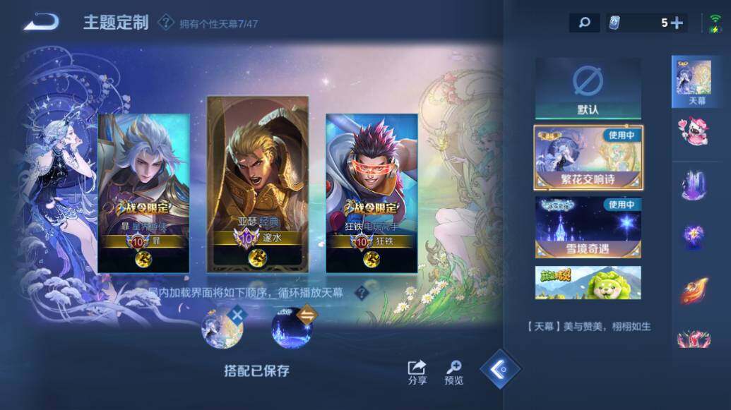 WZLX3393139王者荣耀账号详情图26