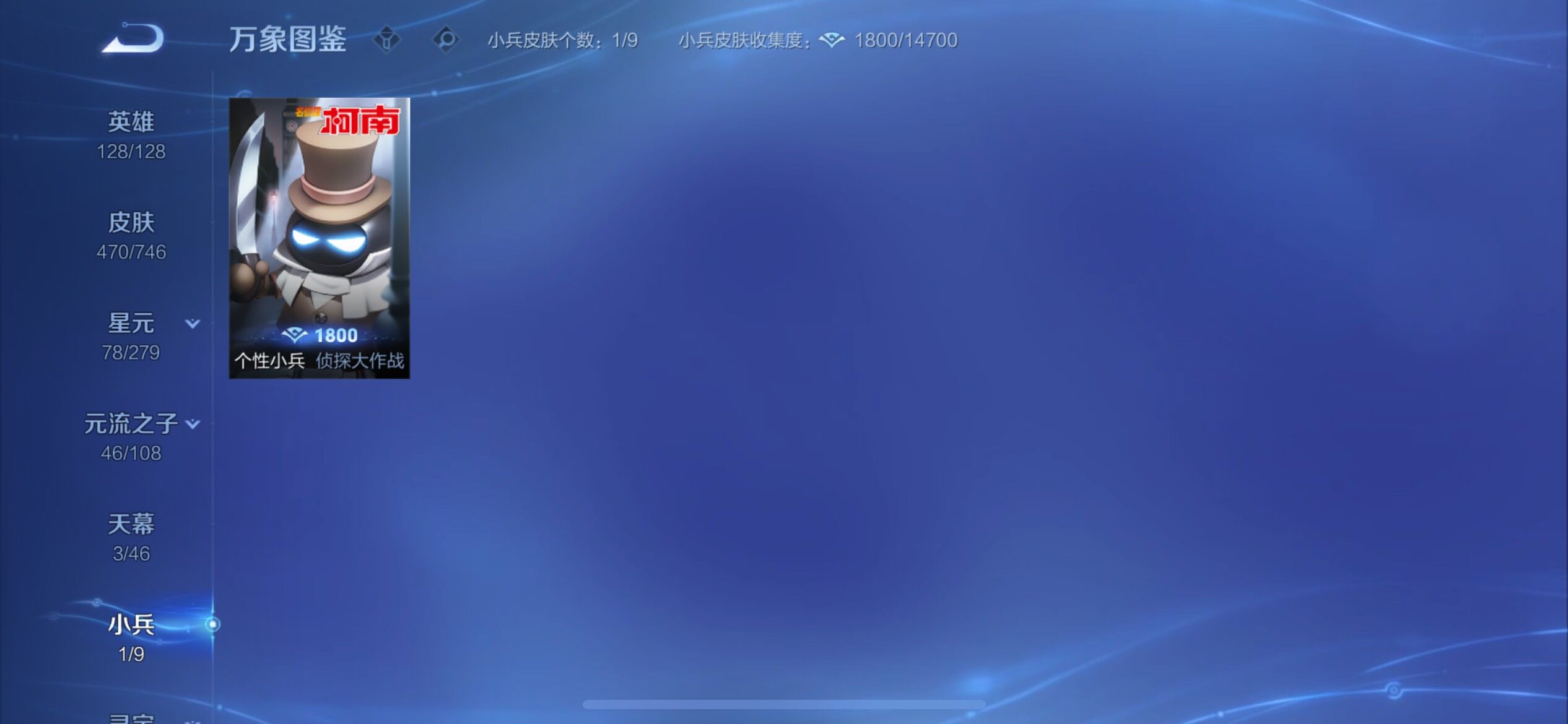 WZCMY3429336王者荣耀账号详情图19 WZCMY3429336王者荣耀账号详情图19