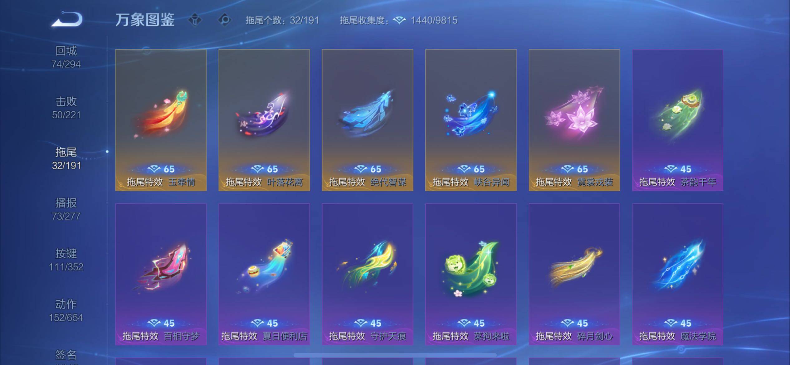 WZCMY3429336王者荣耀账号详情图22 WZCMY3429336王者荣耀账号详情图22