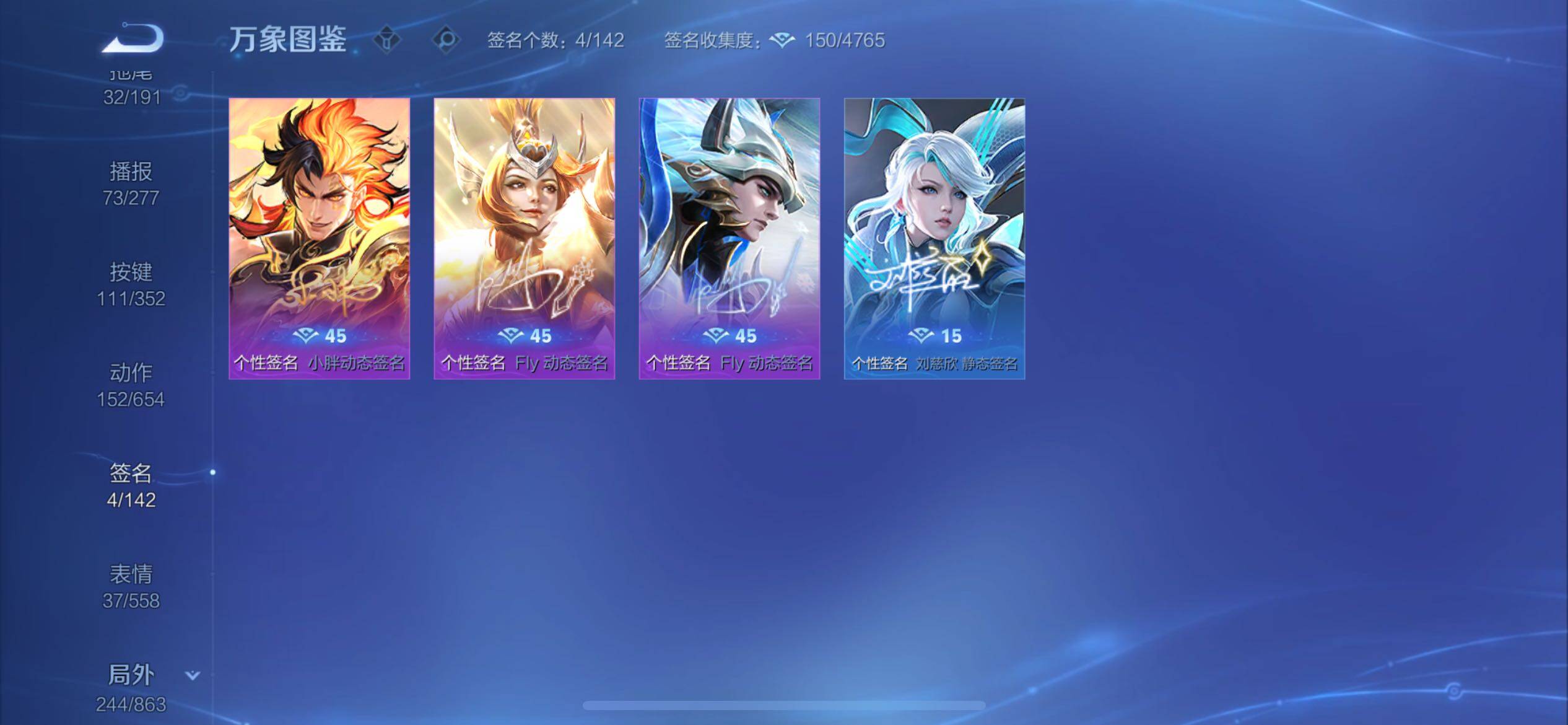 WZCMY3429336王者荣耀账号详情图25 WZCMY3429336王者荣耀账号详情图25