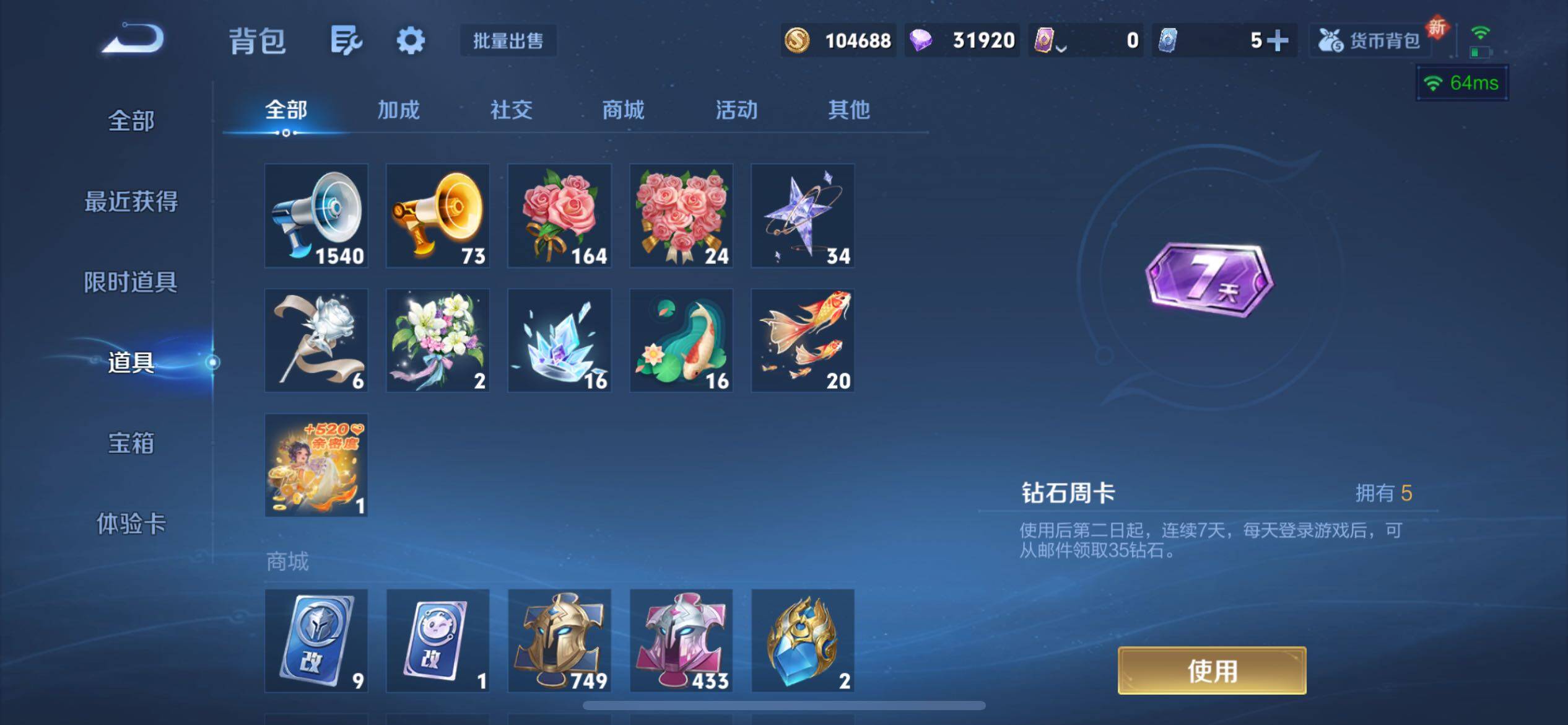 WZCMY3429336王者荣耀账号详情图28 WZCMY3429336王者荣耀账号详情图28