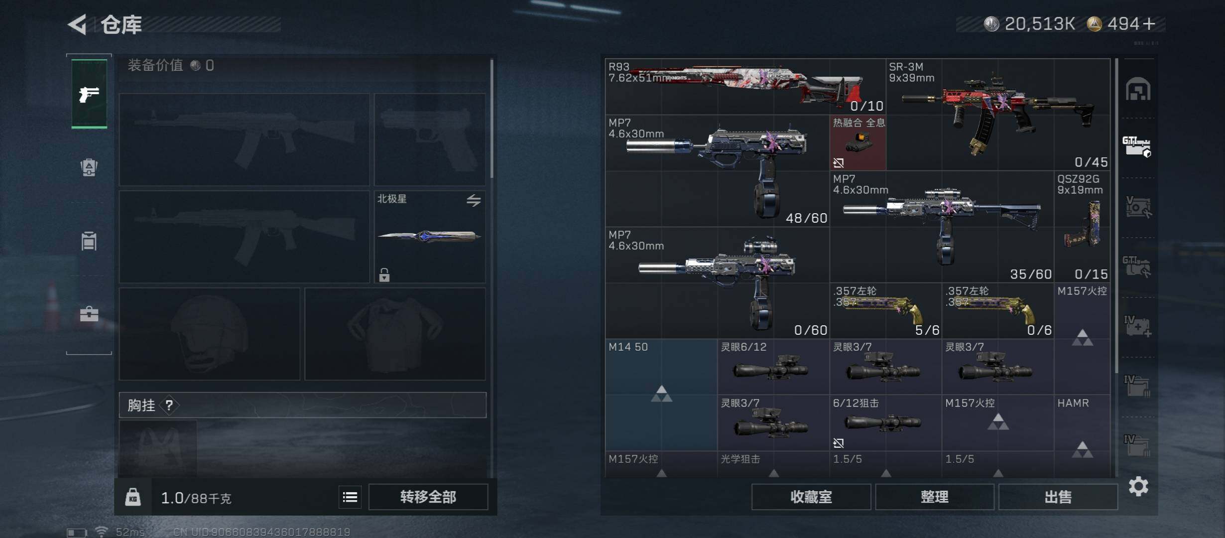 SJZCMW45236三角洲行动账号详情图27