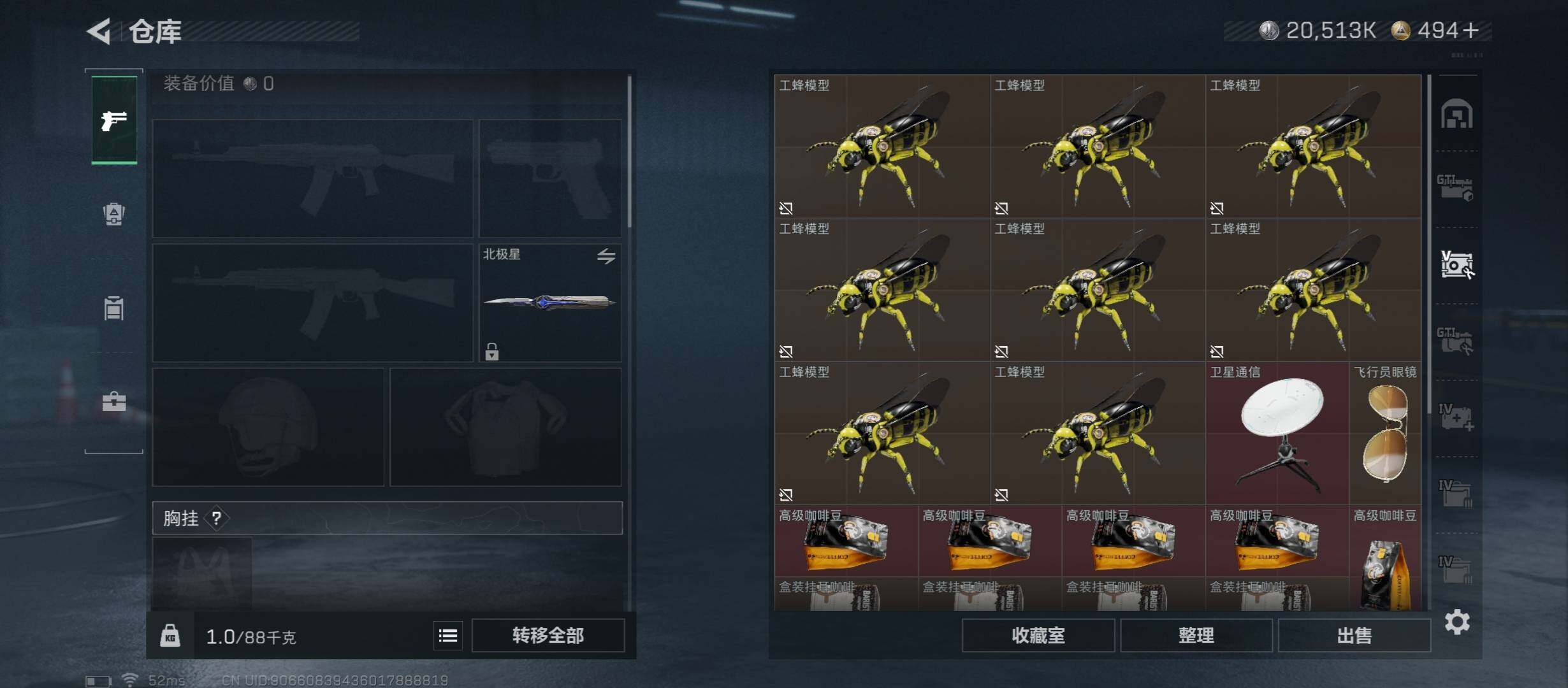 SJZCMW45236三角洲行动账号详情图28