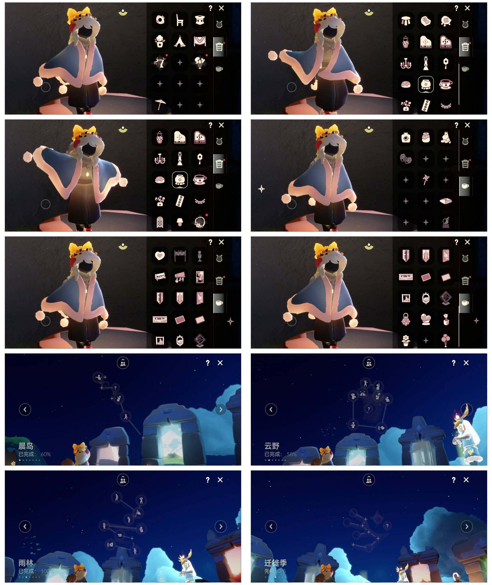 GYYHY327177光遇账号详情图5 GYYHY327177光遇账号详情图5