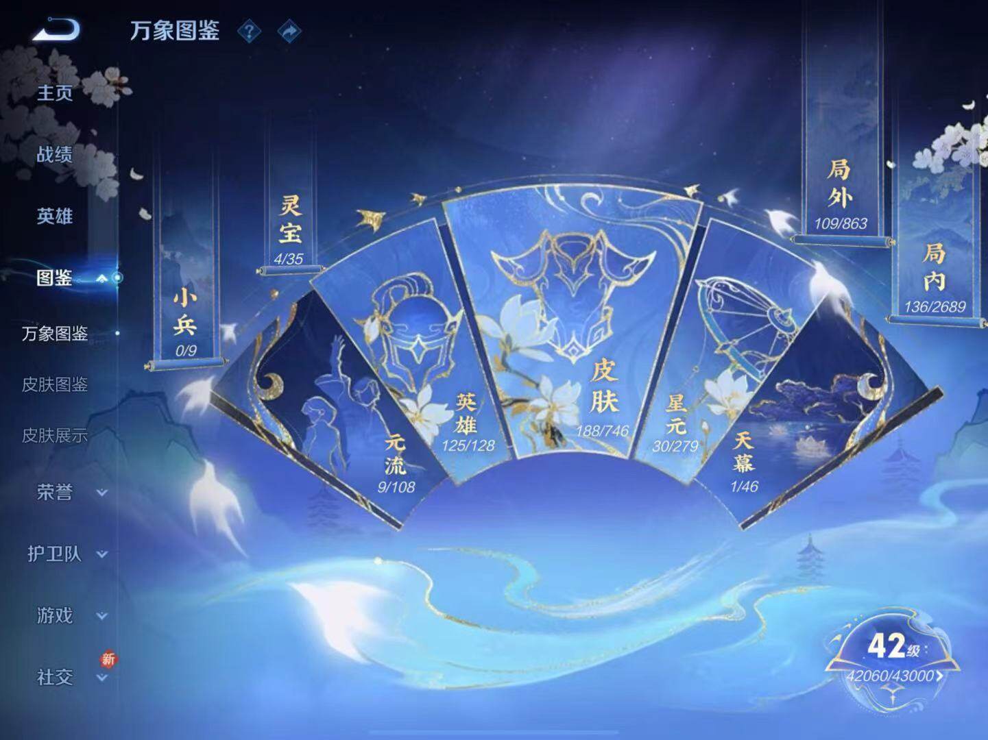 WZCMW3415523王者荣耀账号详情图3 WZCMW3415523王者荣耀账号详情图3