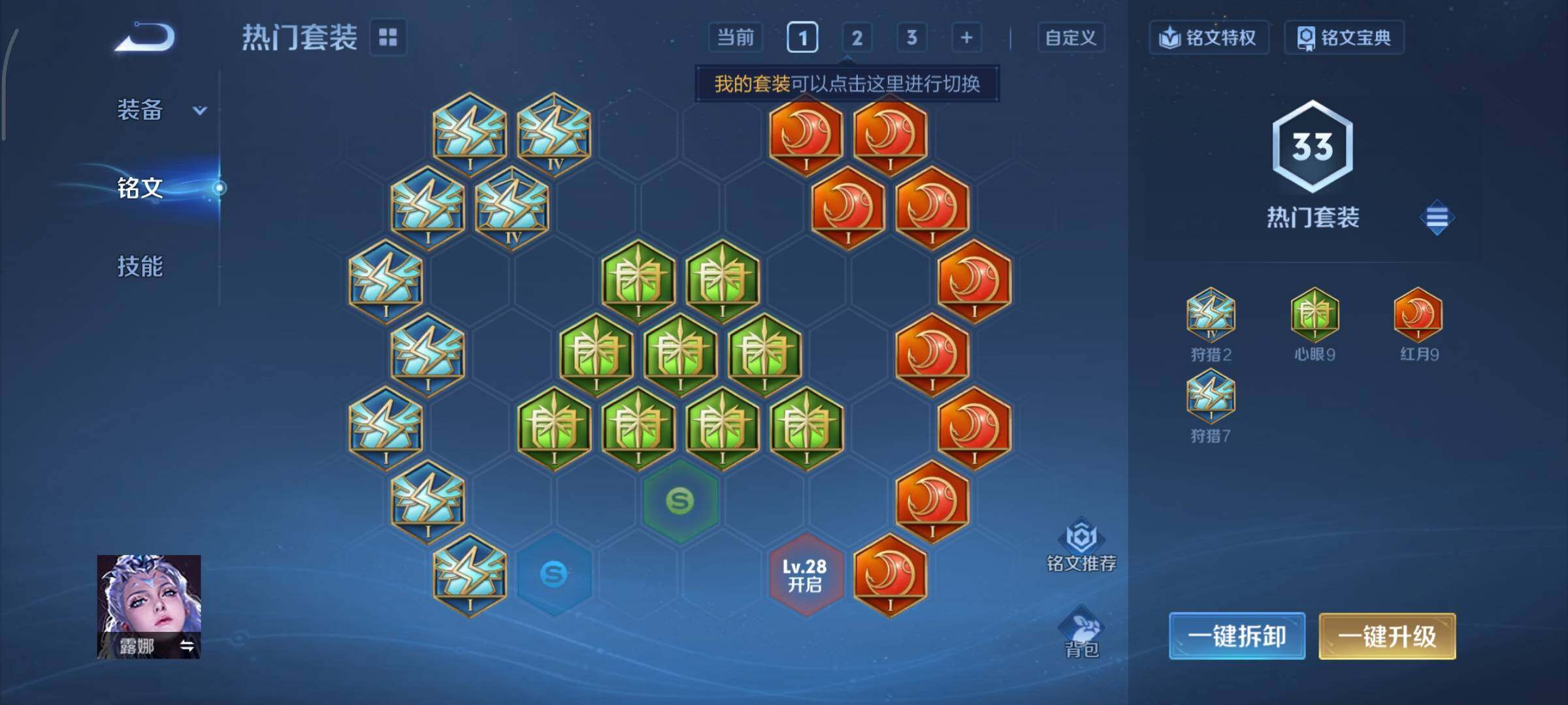 WZCMY3391199王者荣耀账号详情图7