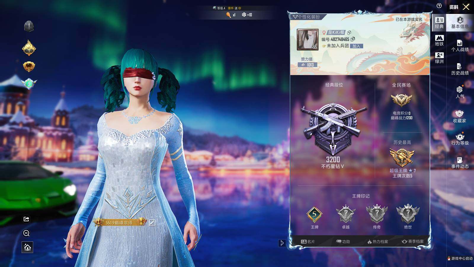 HPLX3405029和平精英账号详情图3 HPLX3405029和平精英账号详情图3