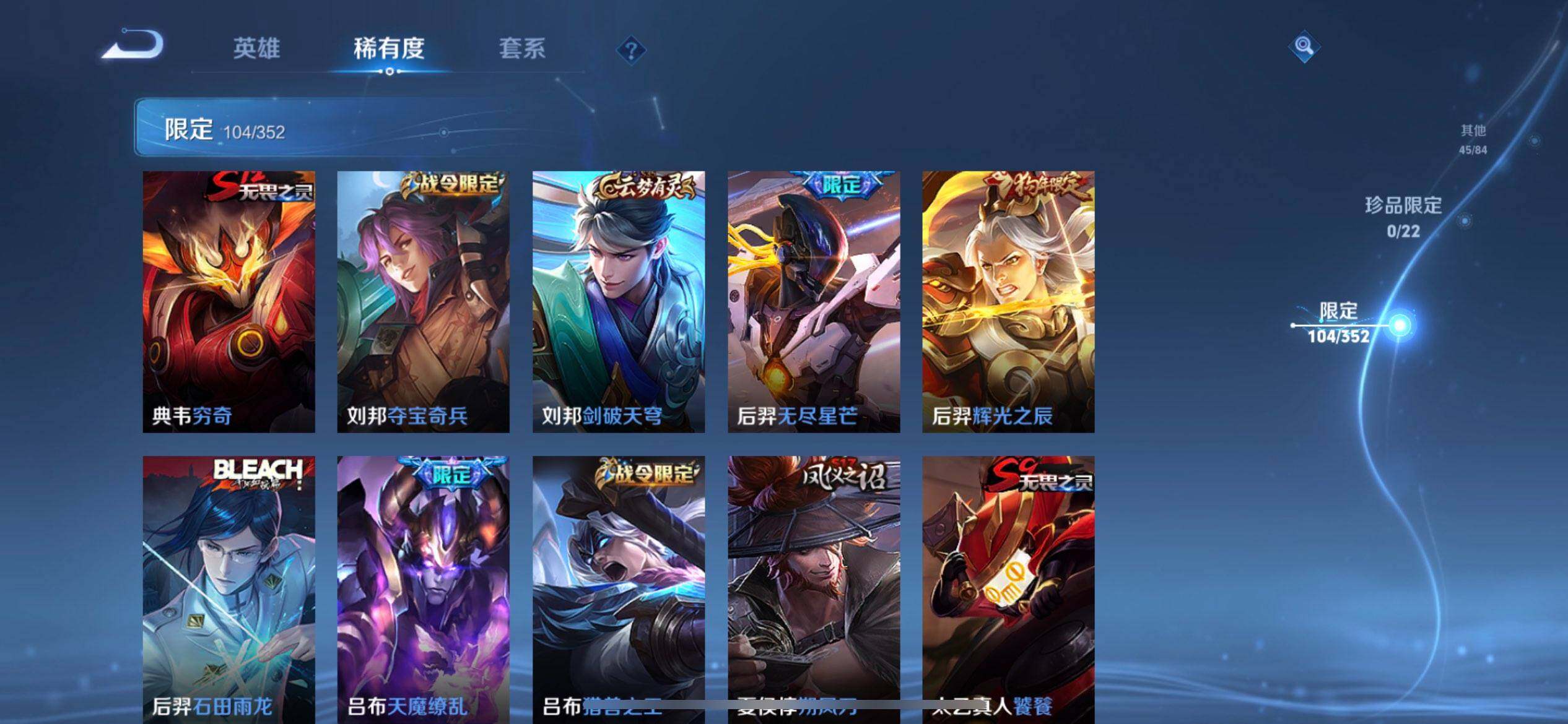 WZQM3392374王者荣耀账号详情图14