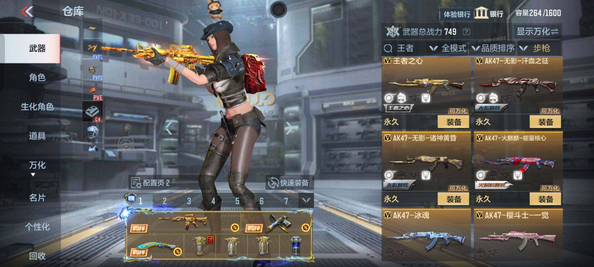 CFMQM366972枪战王者账号详情图6 CFMQM366972枪战王者账号详情图6