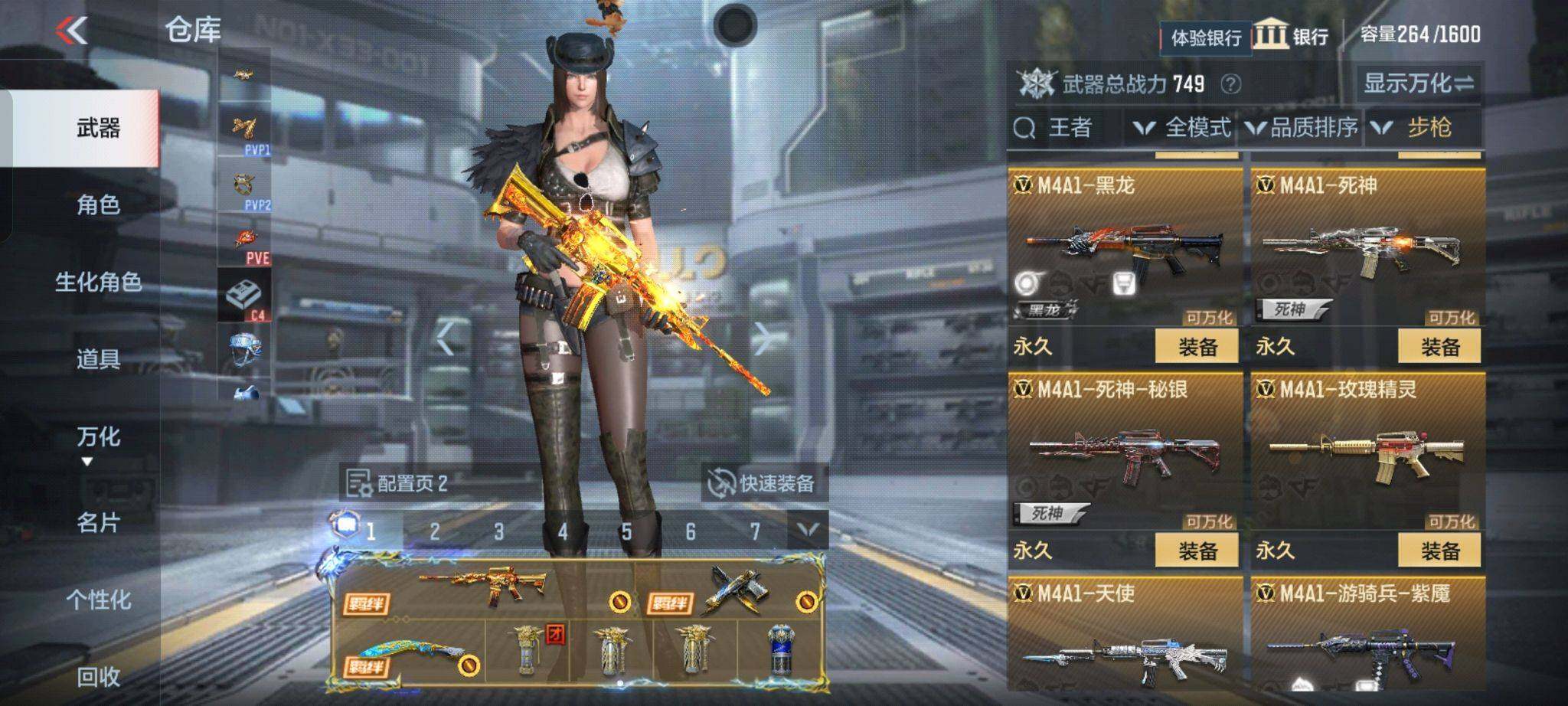 CFMQM366972枪战王者账号详情图9 CFMQM366972枪战王者账号详情图9