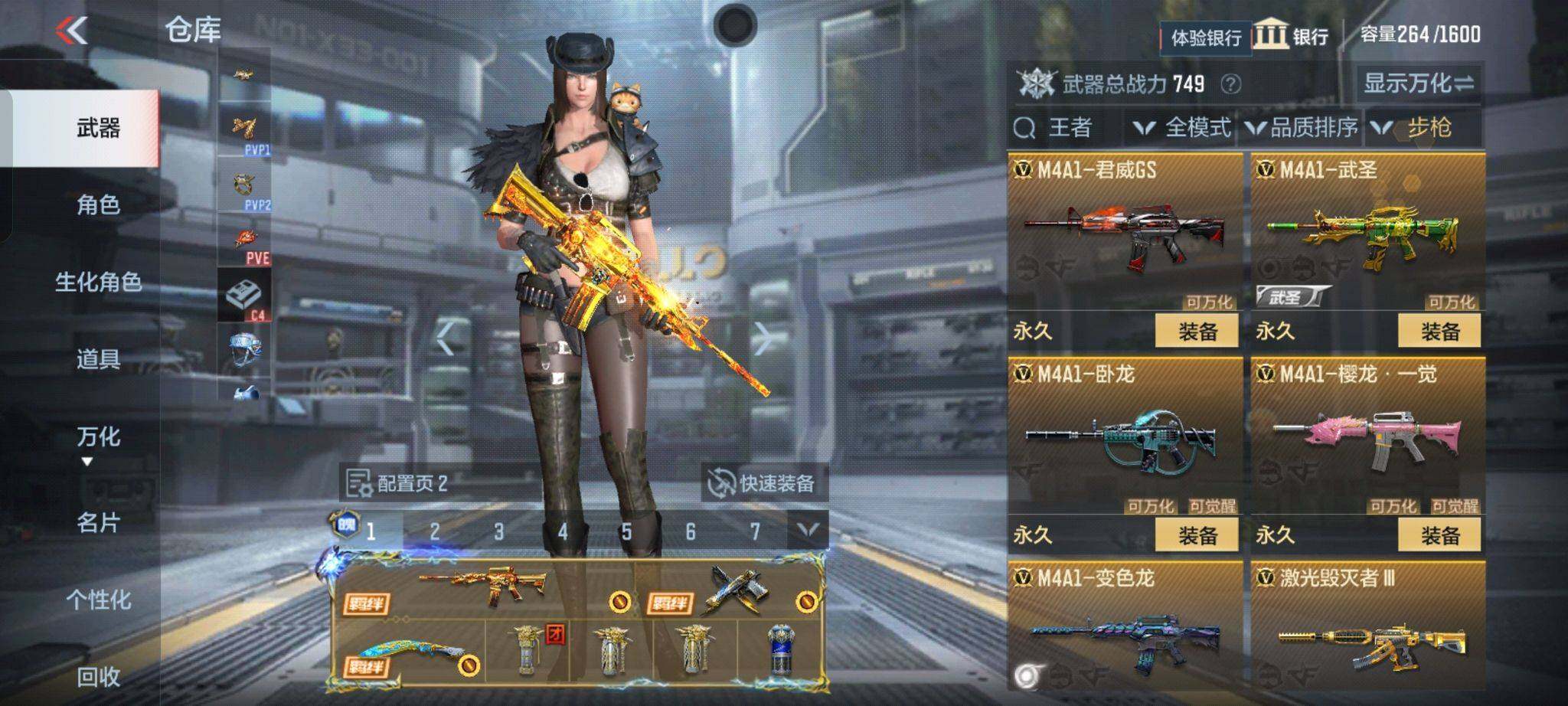 CFMQM366972枪战王者账号详情图10 CFMQM366972枪战王者账号详情图10