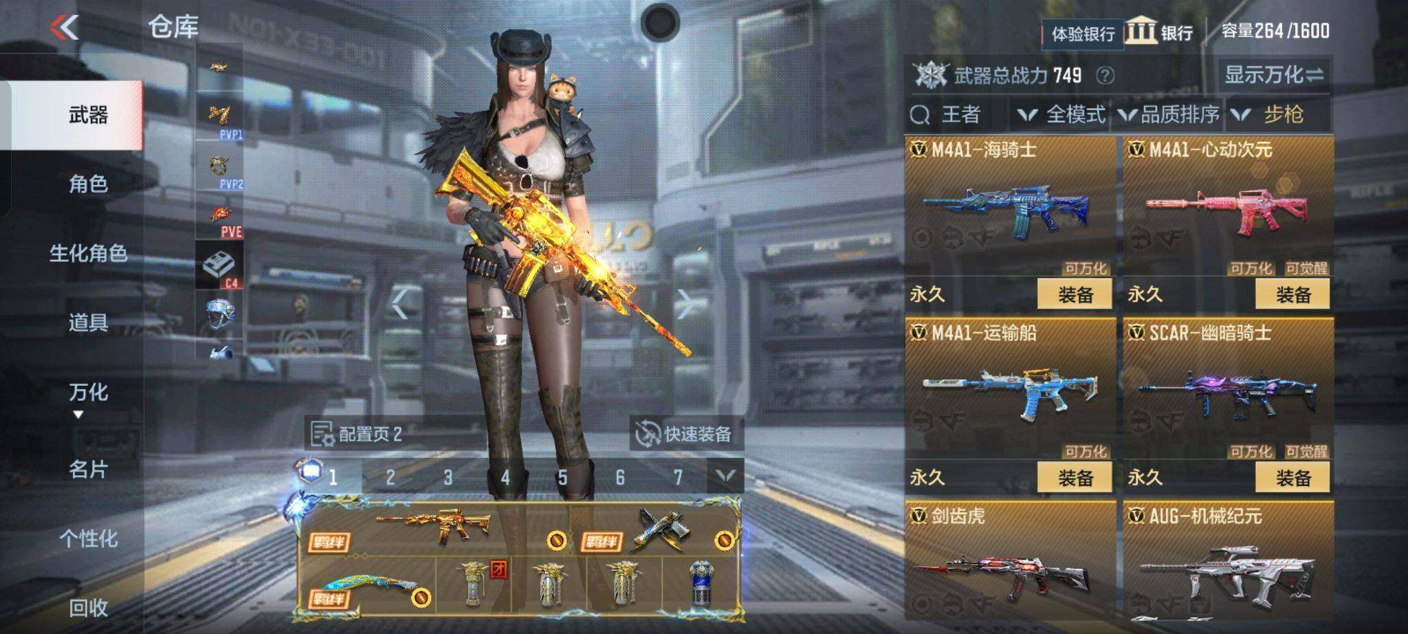 CFMQM366972枪战王者账号详情图11 CFMQM366972枪战王者账号详情图11