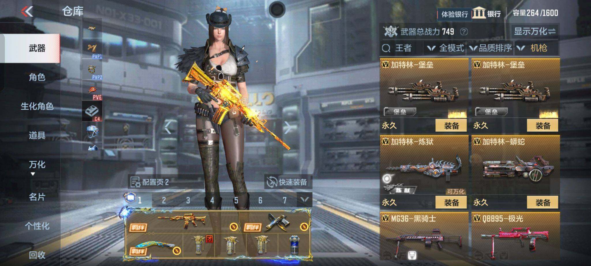 CFMQM366972枪战王者账号详情图16 CFMQM366972枪战王者账号详情图16