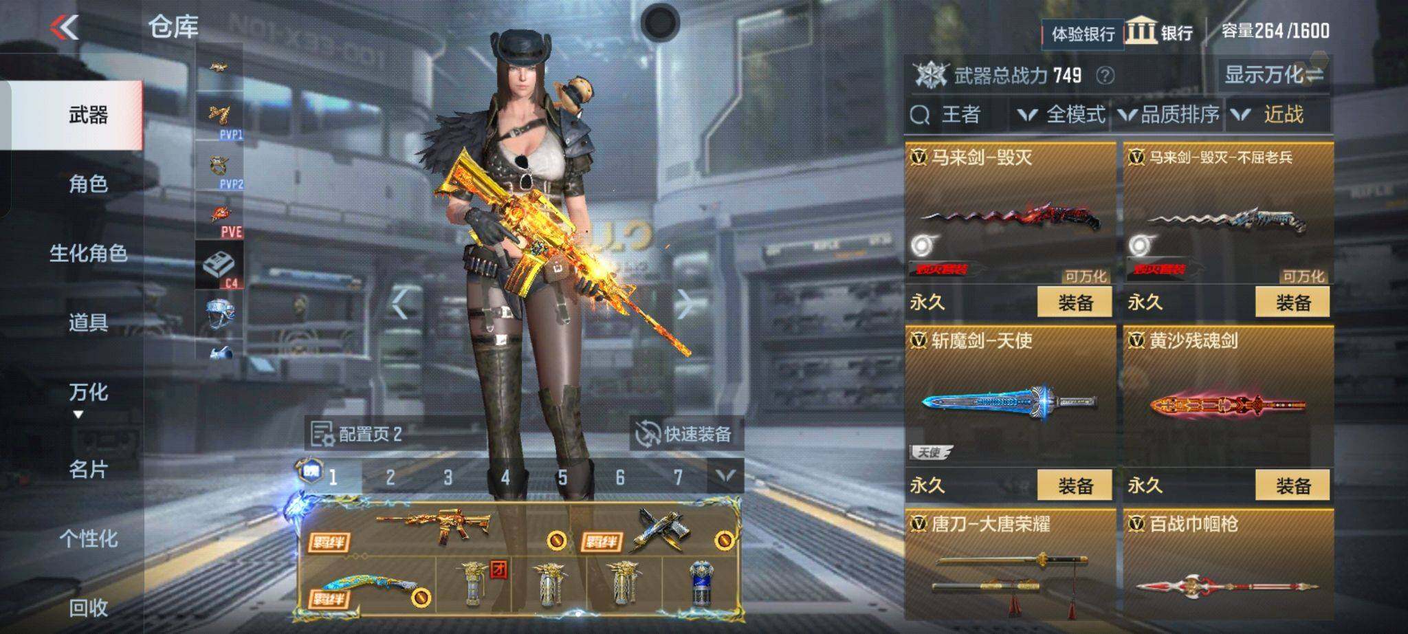 CFMQM366972枪战王者账号详情图24 CFMQM366972枪战王者账号详情图24