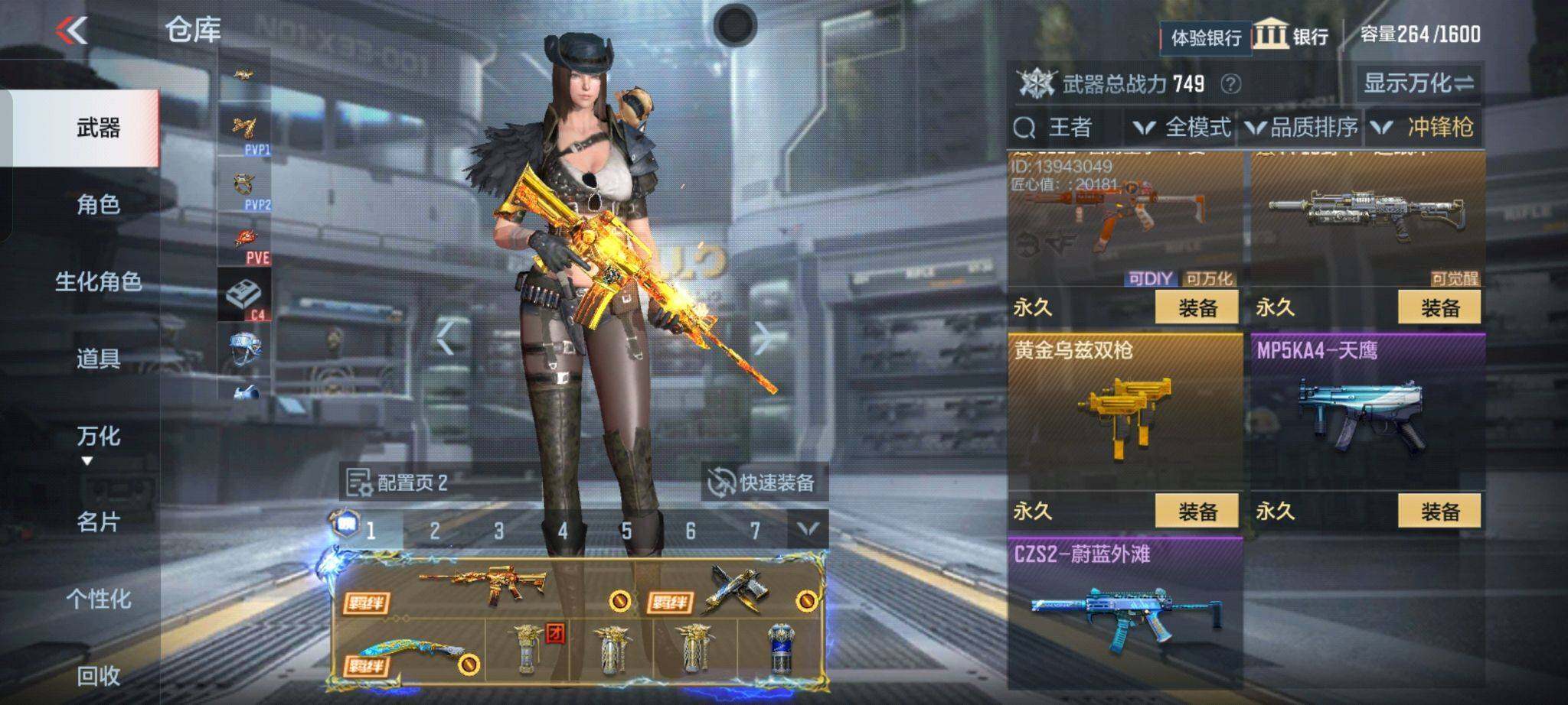 CFMQM366972枪战王者账号详情图30 CFMQM366972枪战王者账号详情图30