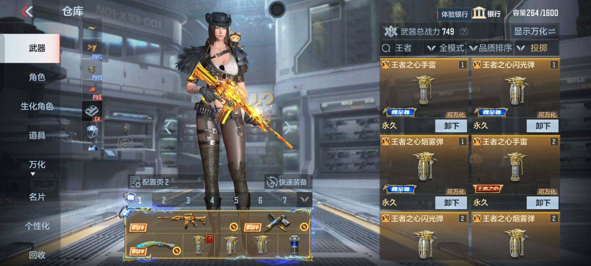 CFMQM366972枪战王者账号详情图31 CFMQM366972枪战王者账号详情图31