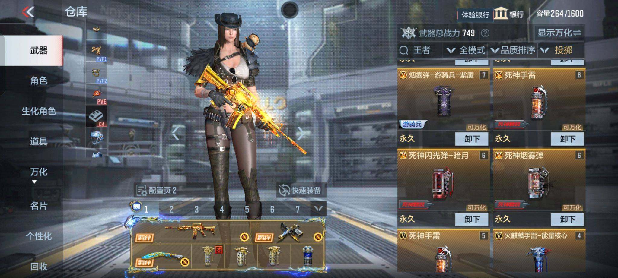 CFMQM366972枪战王者账号详情图33 CFMQM366972枪战王者账号详情图33