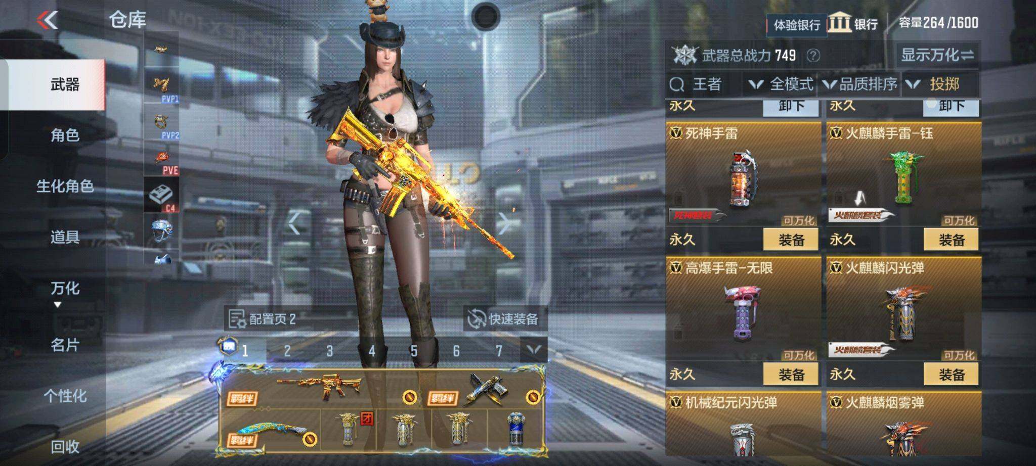 CFMQM366972枪战王者账号详情图35 CFMQM366972枪战王者账号详情图35